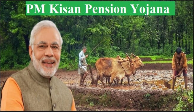 kisan pension yojana online form