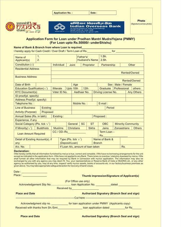 pm mudra loan scheme application form