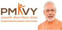 pradhanmantri kaushal vikas yojana apply online