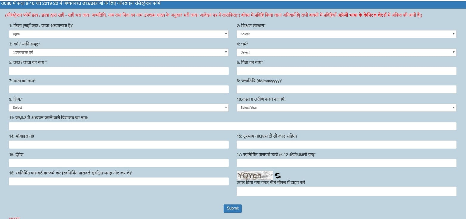 up minority scholarship form 2023