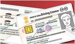 ड्राइविंग लाइसेंस ऑनलाइन आवेदन