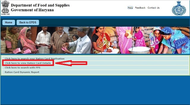 view ration card detail