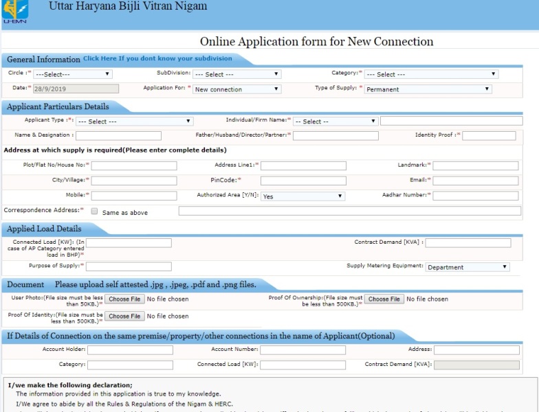 online application form for new connection