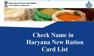 haryana ration card list 2024
