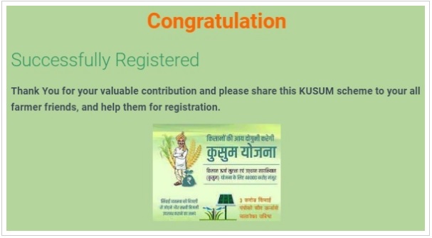 kusum yojana online registration