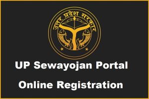 up sewayojan online registration 2022