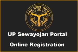 up sewayojan online registration 2023