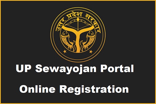 up sewayojan online registration