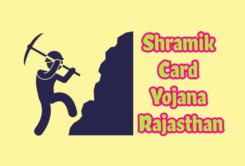 shramik card yojana rajasthan 2020