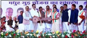chhattisgarh madhur gud yojana 2022