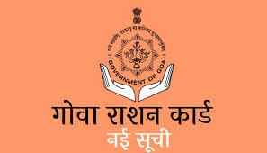 goa ration card list 2023