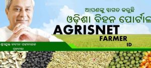 odisha agrisnet farmer id list 2022