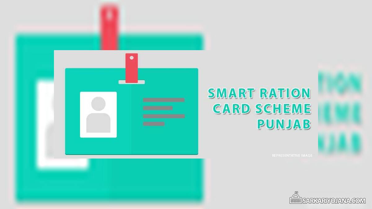 punjab smart ration card yojana