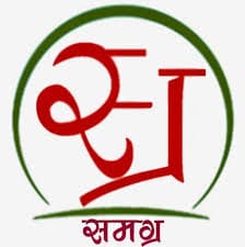 mp samagra id portal 2021