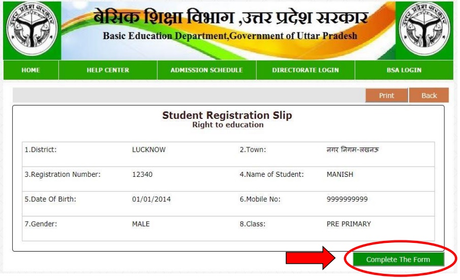 student registration slip