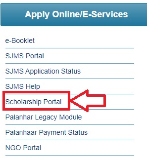 scholarship portal