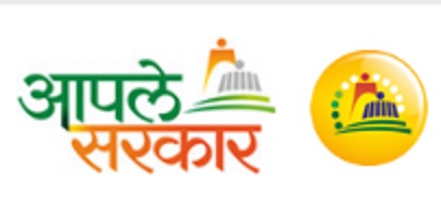 maharashtra aaple sarkar portal online registration