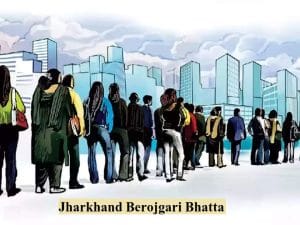jharkhnad berojgari bhatta 2020 online registration
