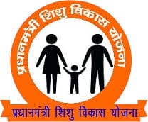pm shishu vikas yojana 2020 apply online