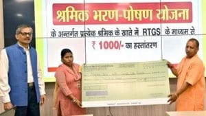 up shramik bharan poshan yojana 2020