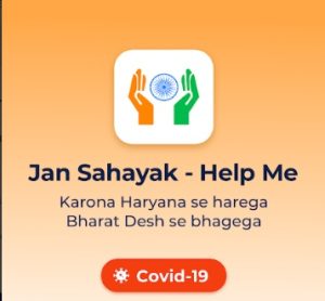 haryana jan sahayak help me mobile app download
