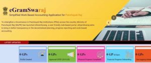 e-gram swaraj portal mobile app download