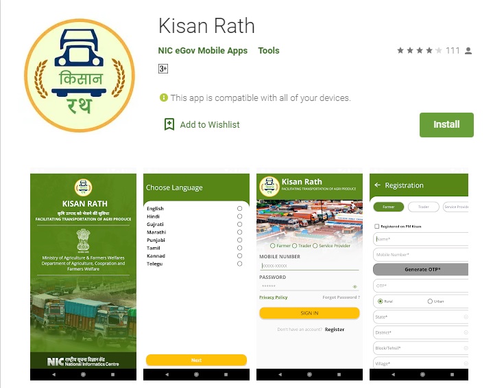 kisan rath mobile app download
