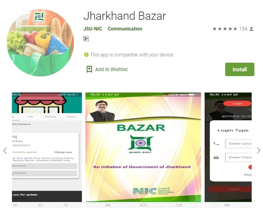 jharkhand bazar mobile app download