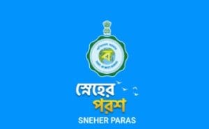 wb sneher paras scheme mobile app download