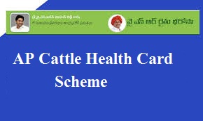 ap cattle health card scheme 2022 apply online