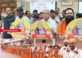 karnataka saptapadi vivah yojana 2024 registration