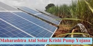 maharashtra atal solar krishi pump yojana 2020 online registration form