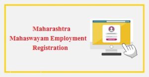 maharashtra mahaswayam employment portal registration