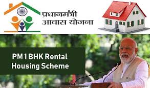 pm awas yojana 1bhk rental housing scheme