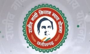 cg rajiv gandhi kisan nyay yojana 2020