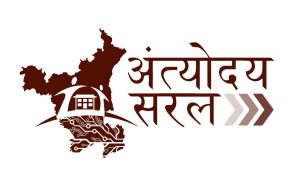 haryana antyodaya saral portal registration