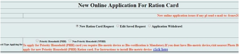karnataka ration card form download