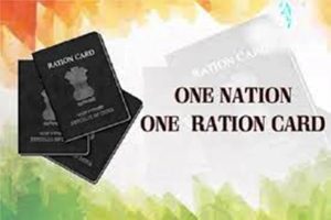 one nation one ration card apply online