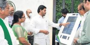 ap rythu bharosa kendras digital kiosks for farmers