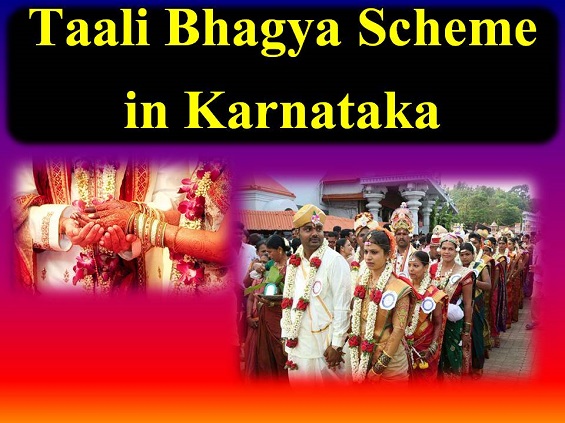 karnataka taali bhagya scheme