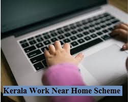 kerala work near home scheme 2021