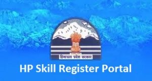 hp skill register portal 2024
