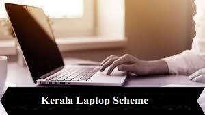 kerala free laptop scheme