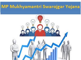 mp mukhyamantri yuva swarojgar yojana 2024 apply online