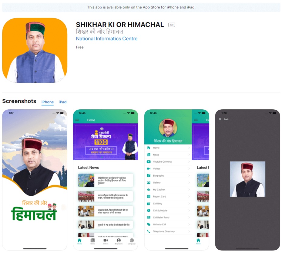 shikhar ki or himachal mobile app download