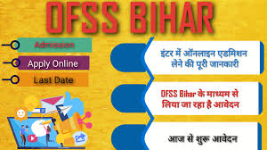 bseb ofss bihar intermediate admission 2022 online application form