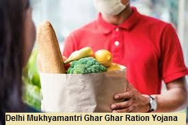 delhi mukhyamantri ghar ghar ration yojana 2022