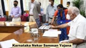 karnataka nekar samman yojana 2024 online registration form
