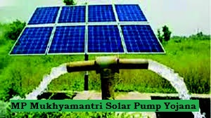 mp mukhyamantri solar pump yojana