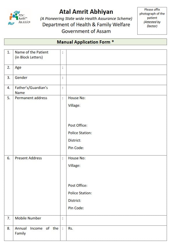 atal amrit abhiyan application form 2020